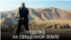 thumb_kud