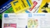 В России объявили "нежелательным" British Council, который поддерживает обучение английскому. Можно ли россиянам теперь сдавать IELTS? 