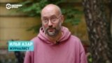"Очевидно, что вернуться в Россию не получится". Журналист Илья Азар – о заочном приговоре по делу о "нежелательной организации"