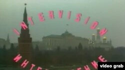 Заставка "Интервидения" на советском ТВ