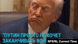 "Он потерял примерно полтора миллиона солдат": Трамп снова критикует Путина за нежелание заканчивать войну с Украиной